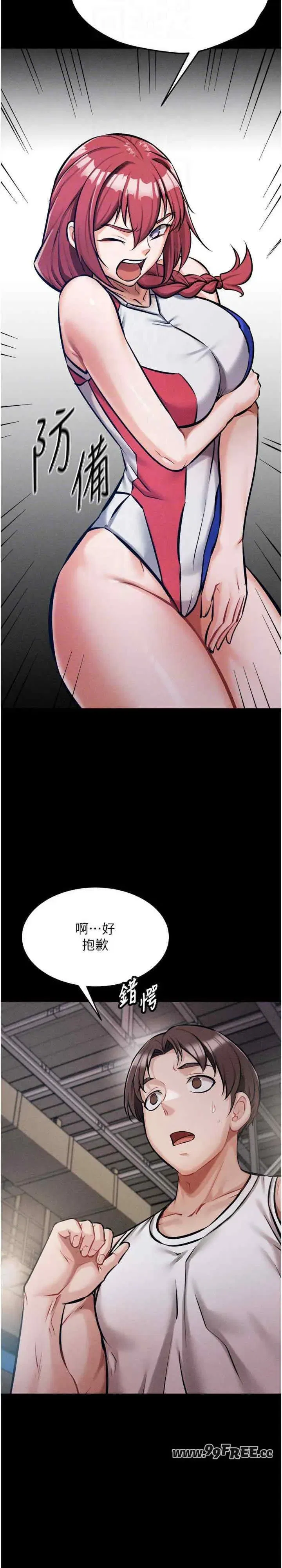 第9話