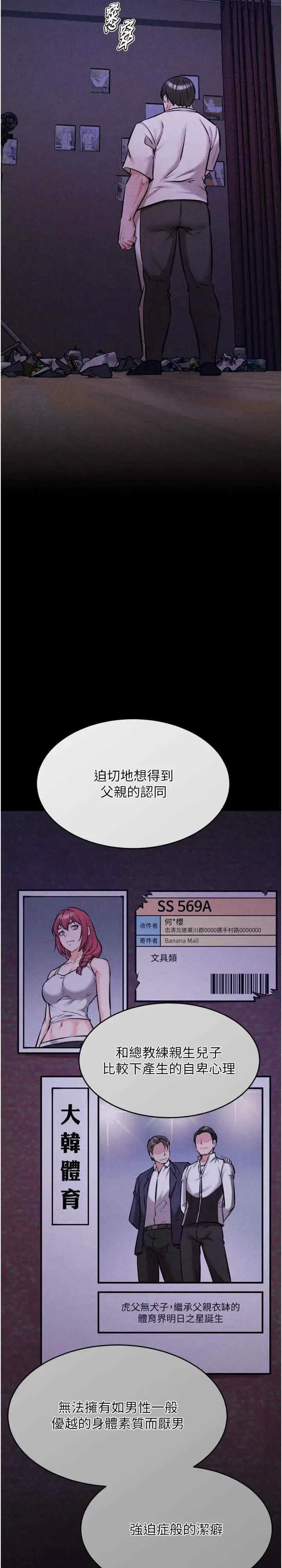 第9話