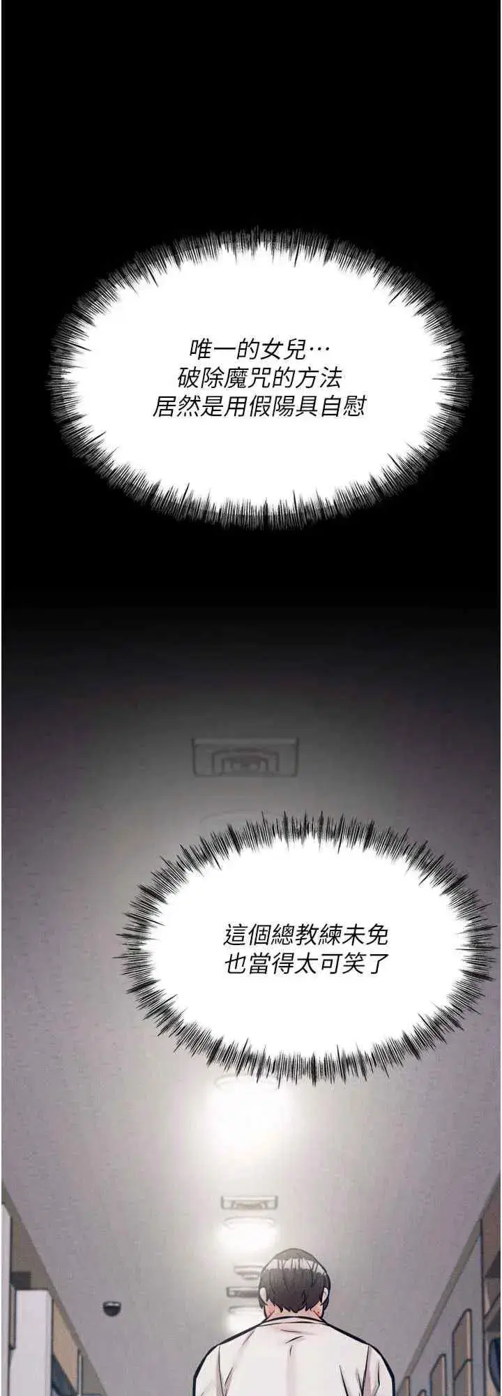 第9話