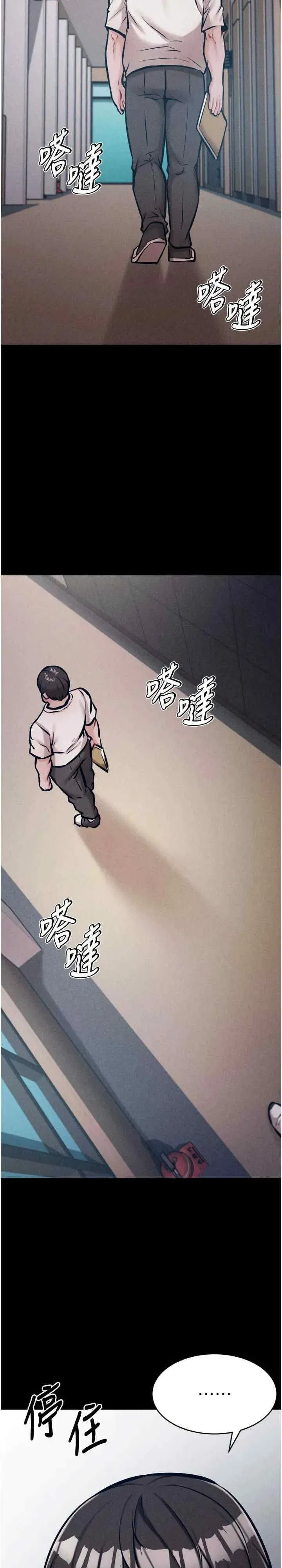 第9話