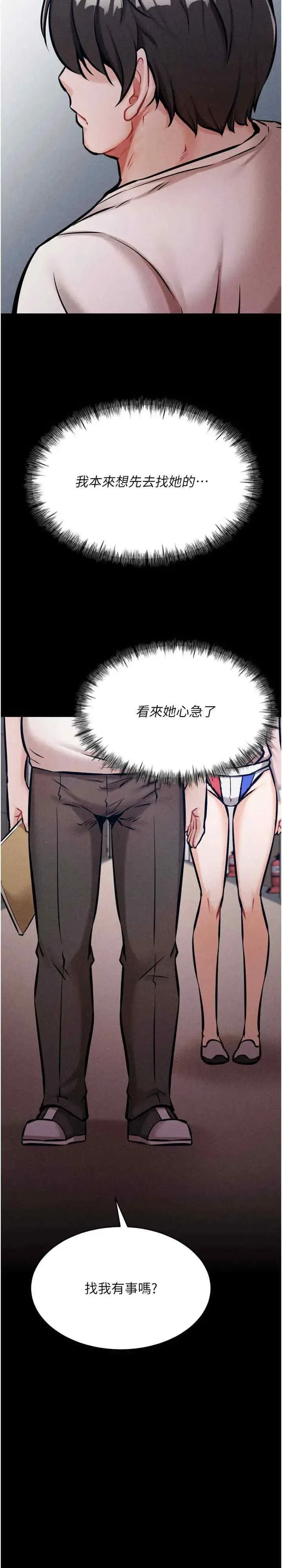 第9話