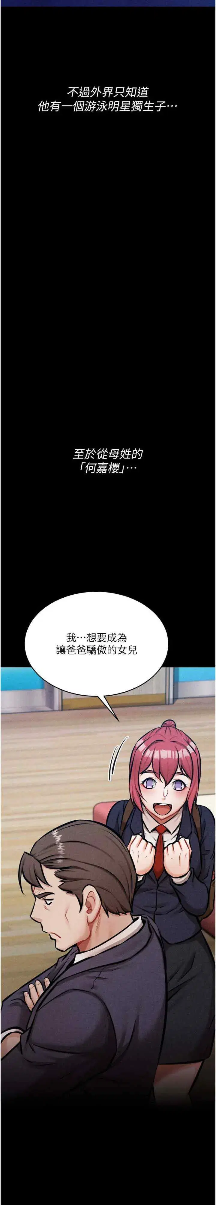 第9話