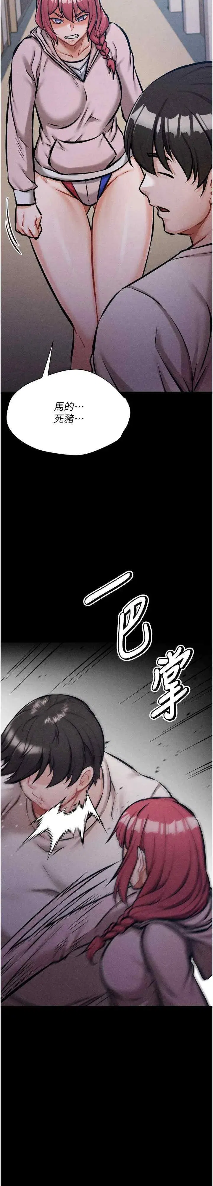 第9話