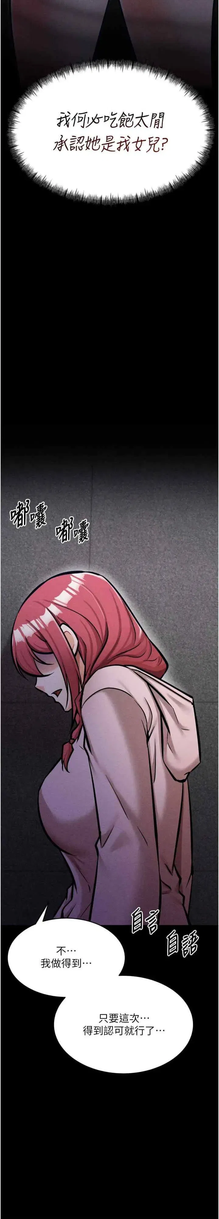第9話