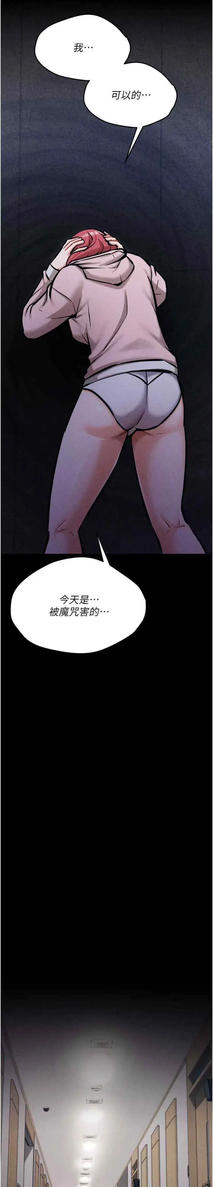 第9話
