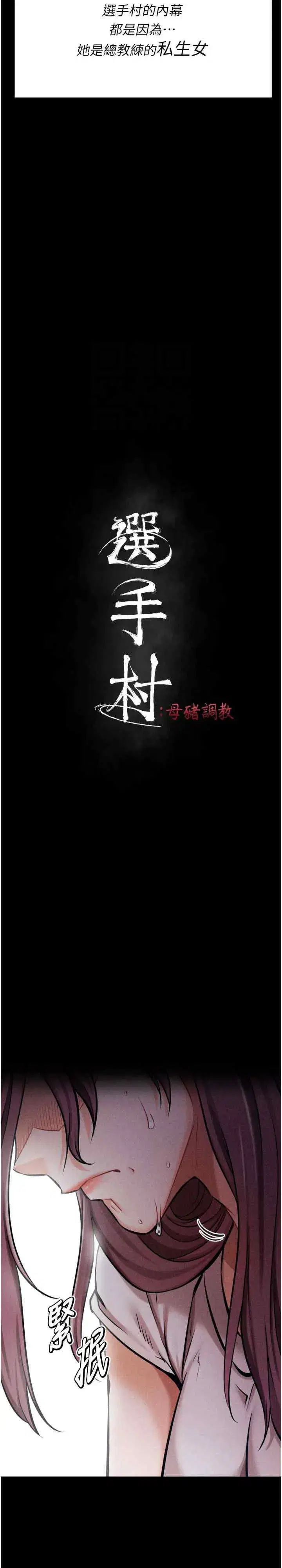 第9話