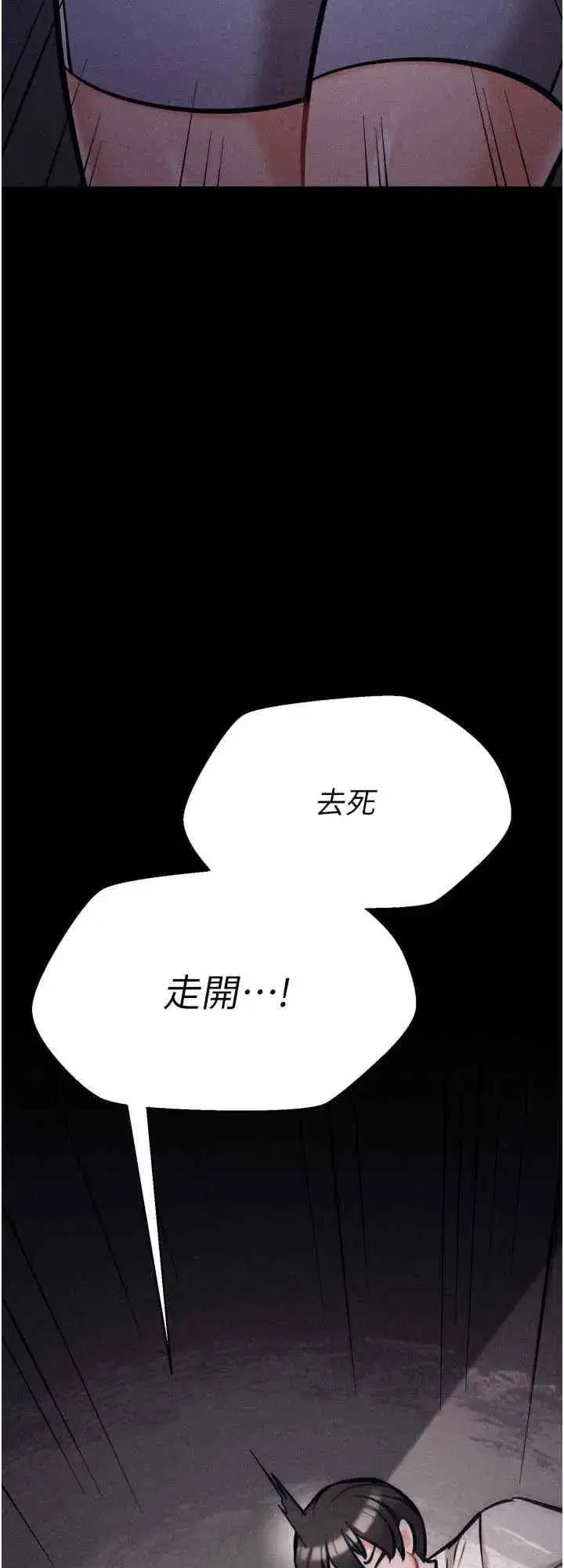 第9話