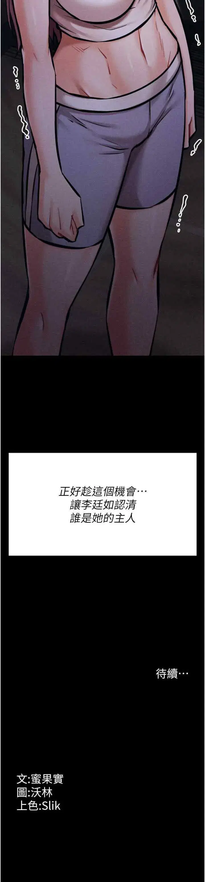 第9話