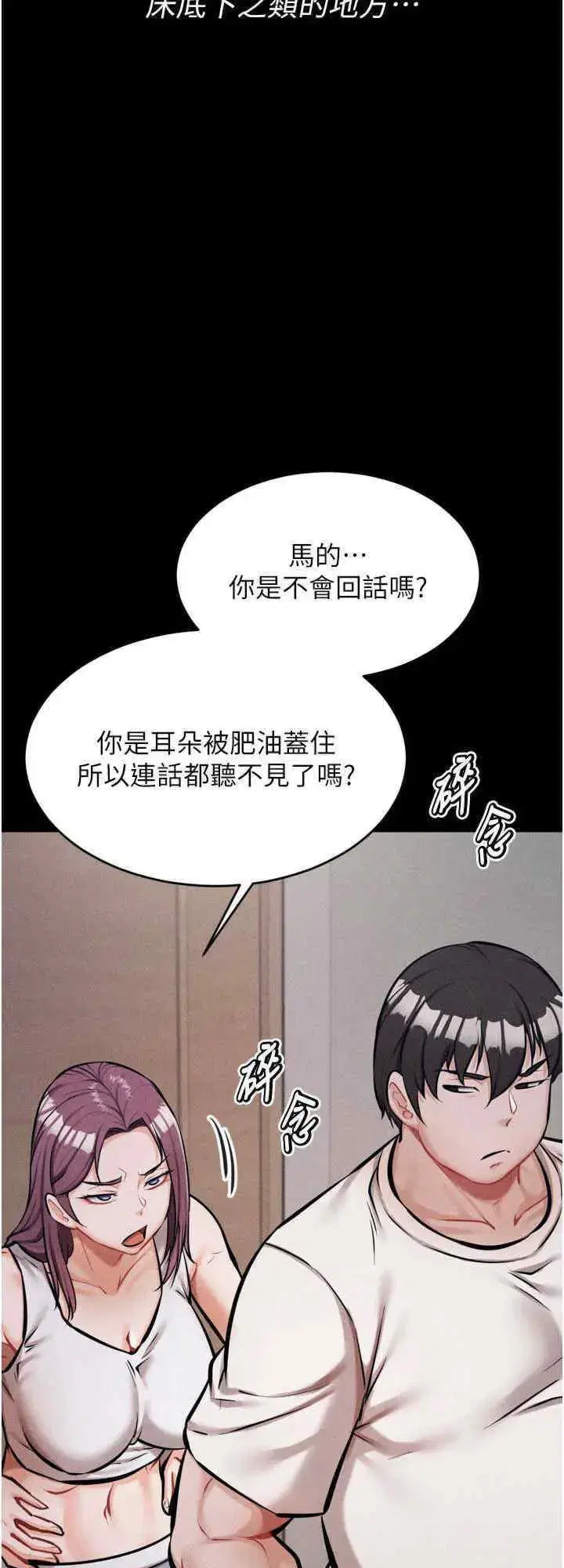 第10話