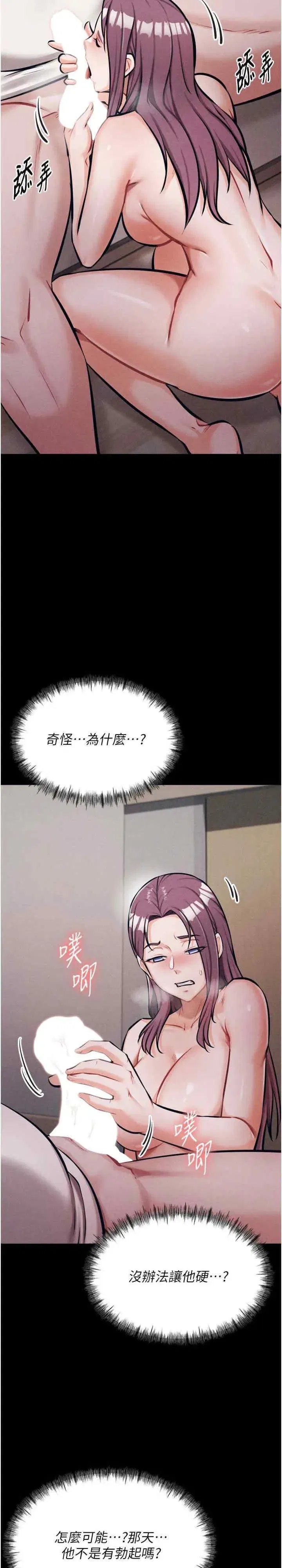 第10話