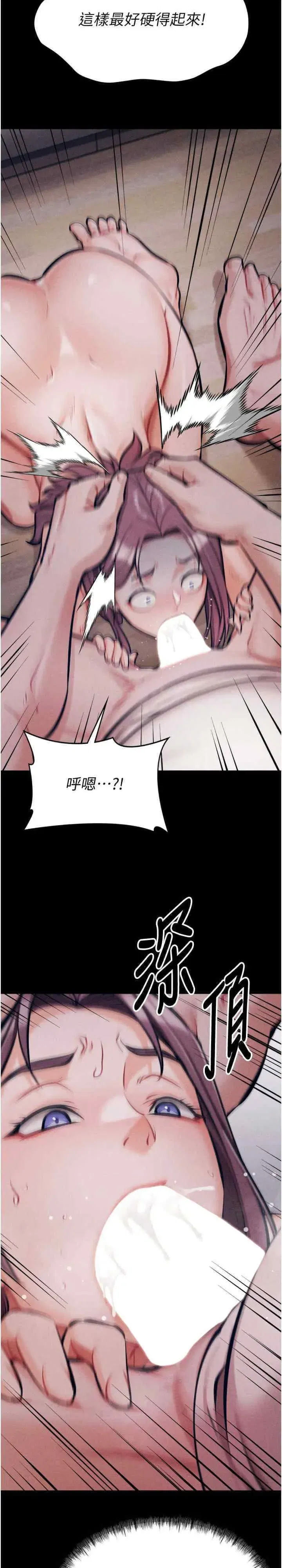 第10話