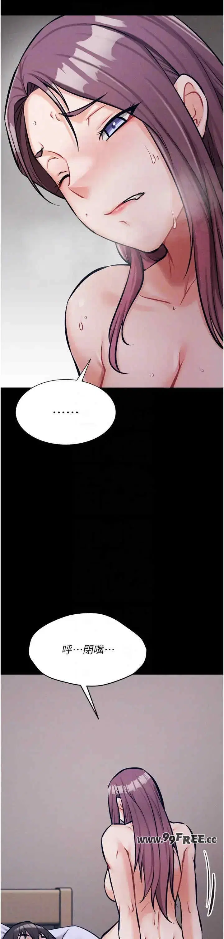 第11話