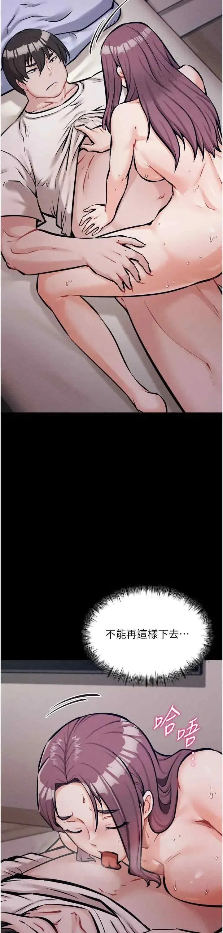 第11話