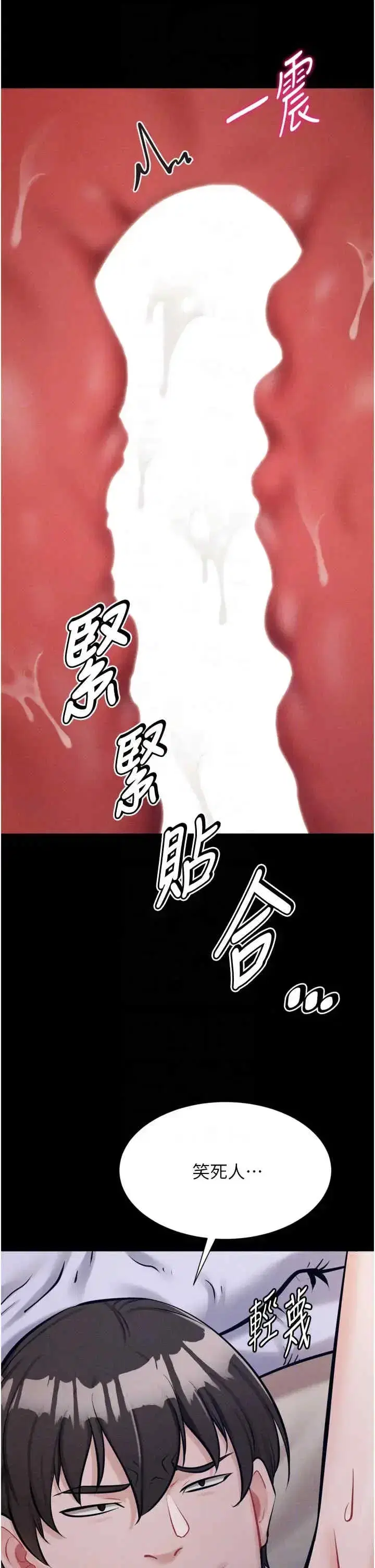 第11話