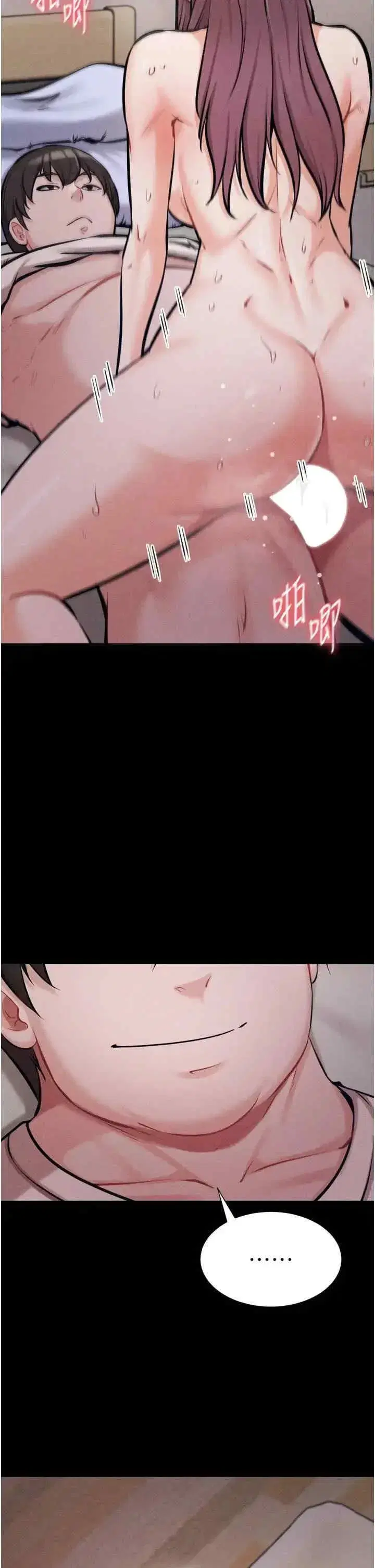 第11話