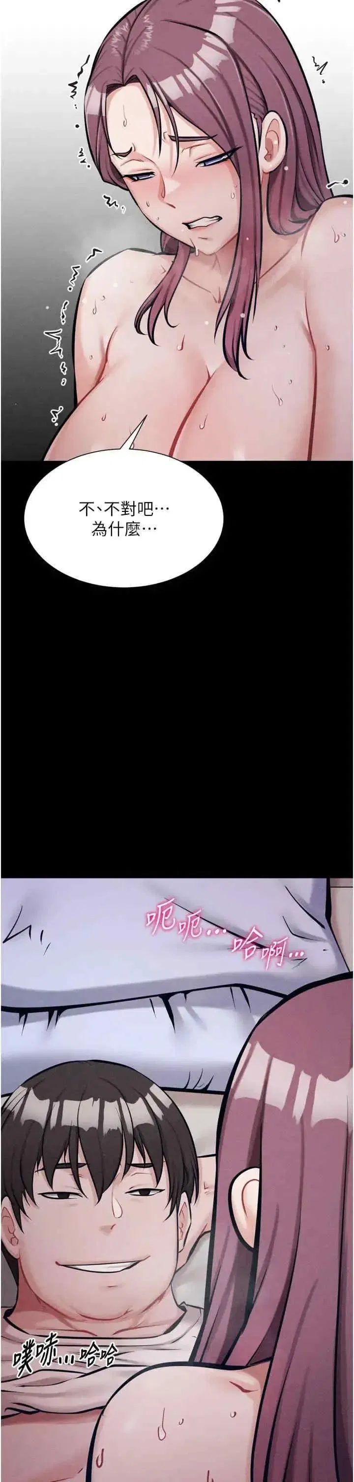 第11話