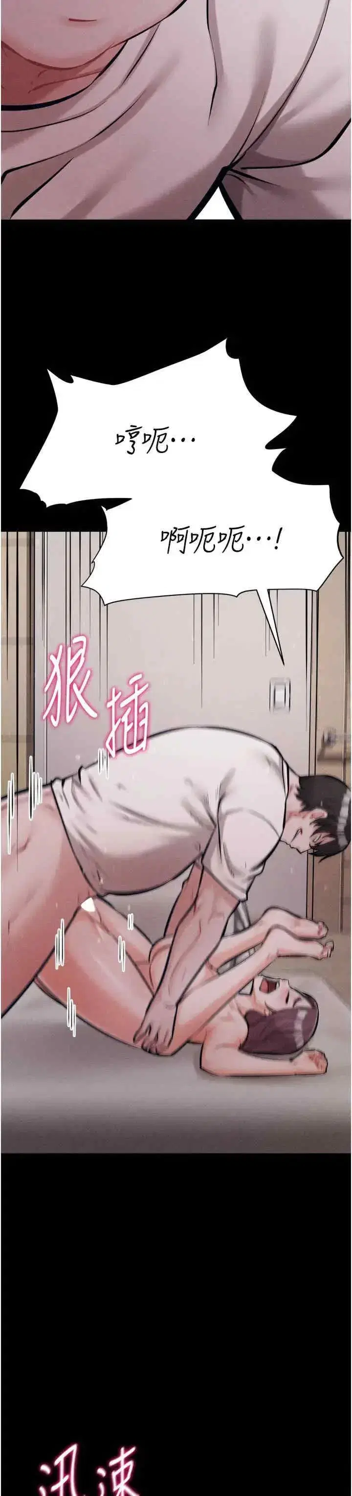 第11話