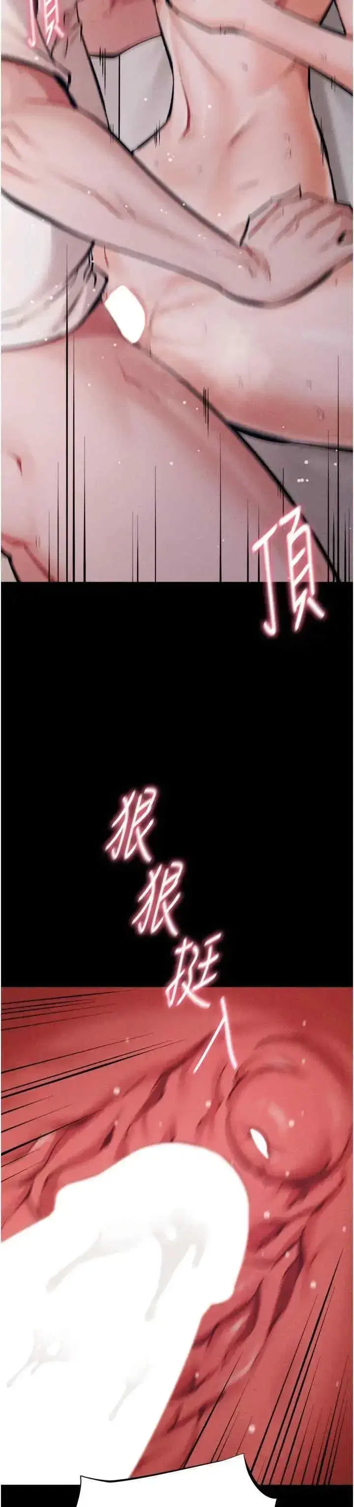 第11話