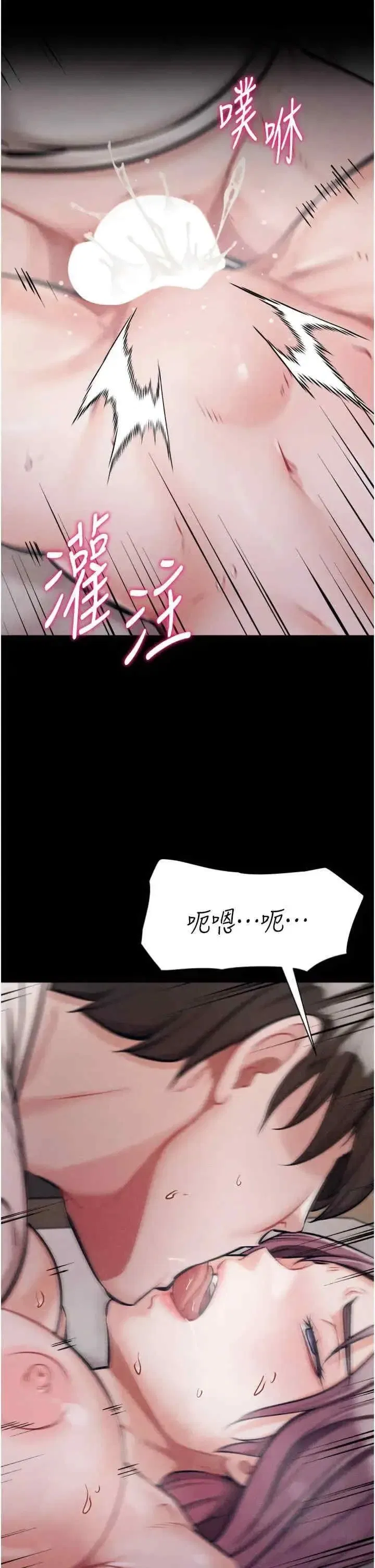 第11話