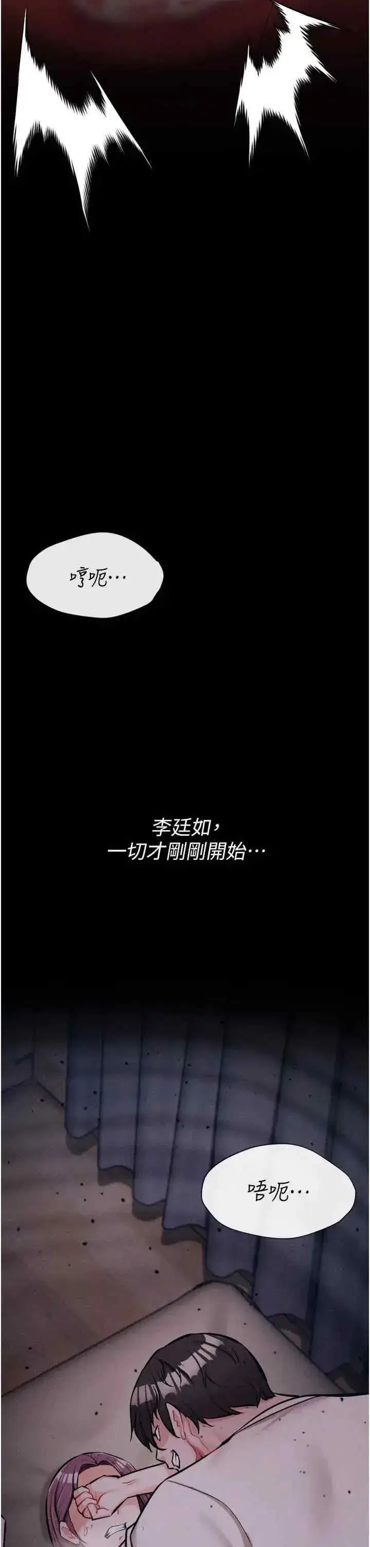 第11話