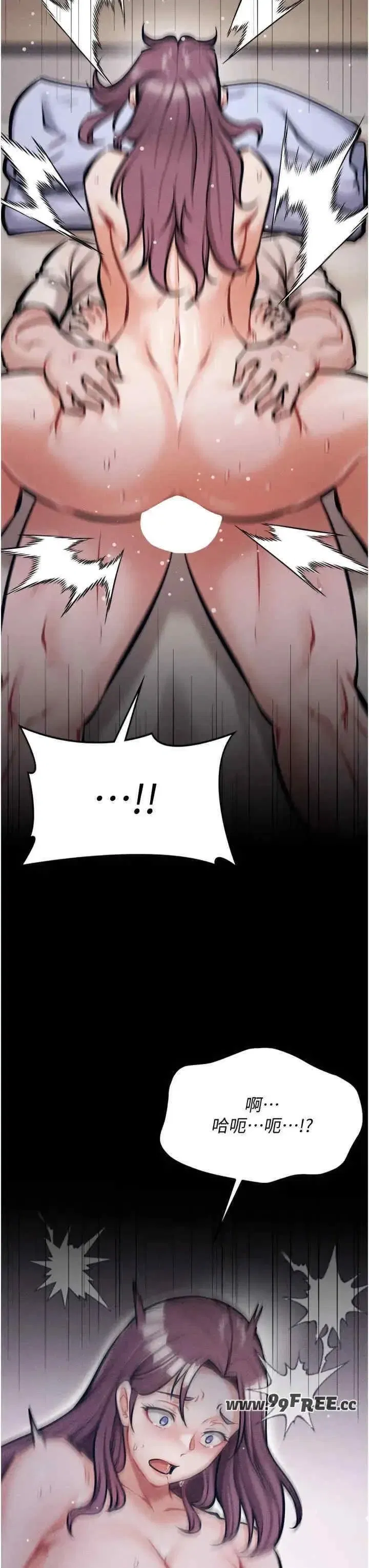 第11話