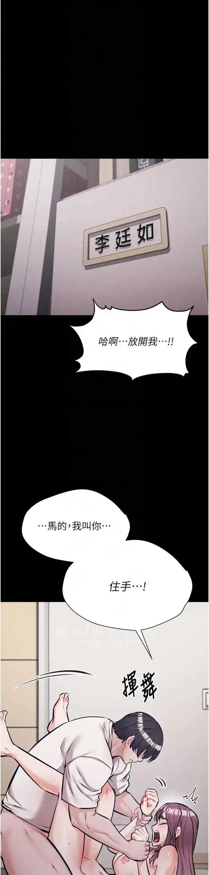 第12話
