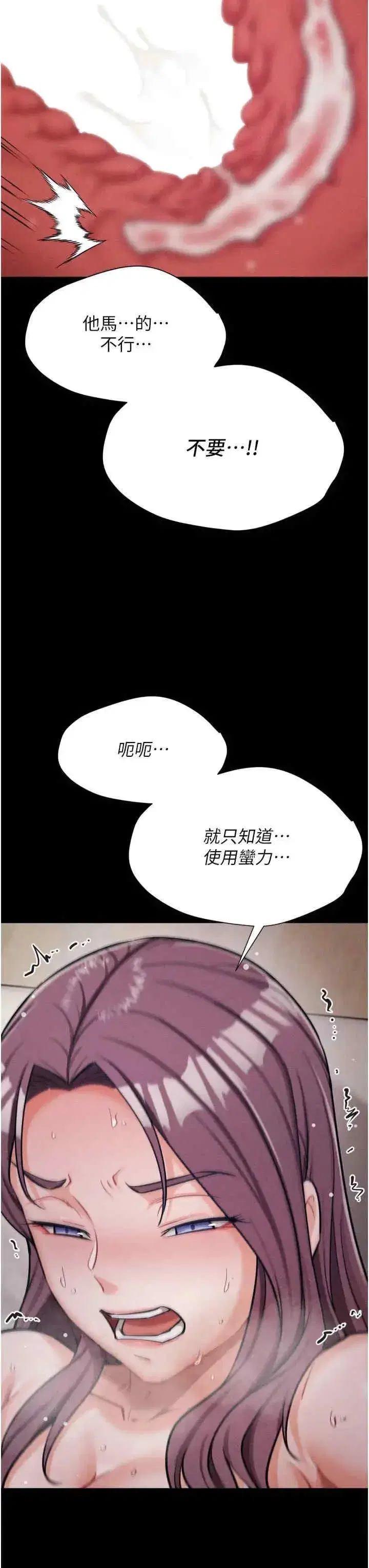 第12話