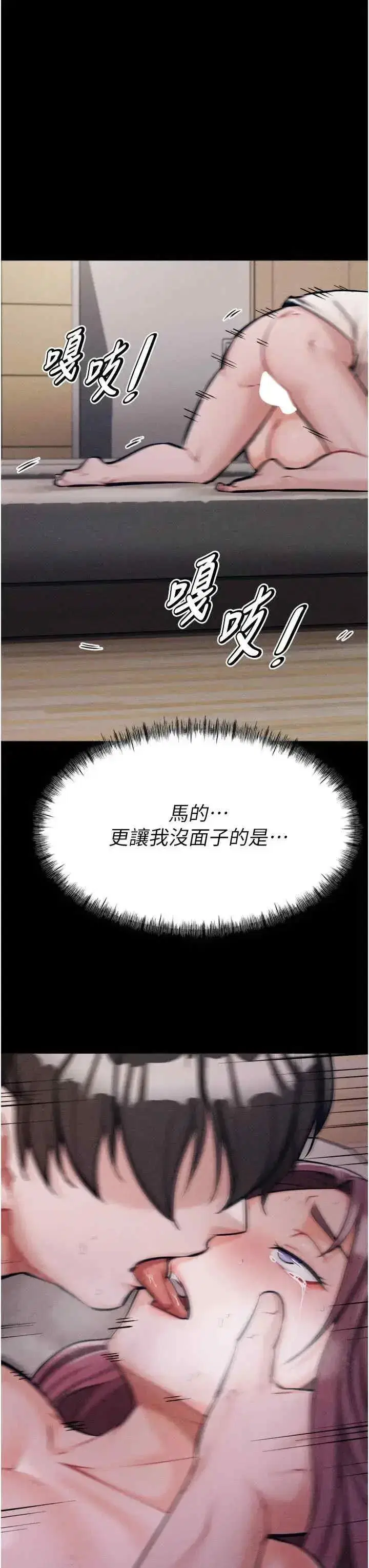 第12話