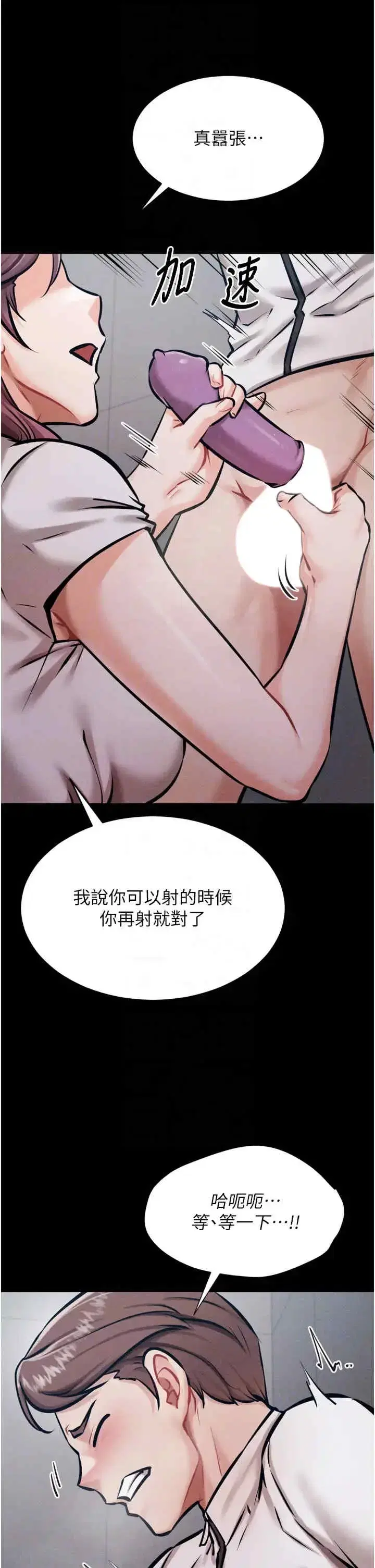 第12話