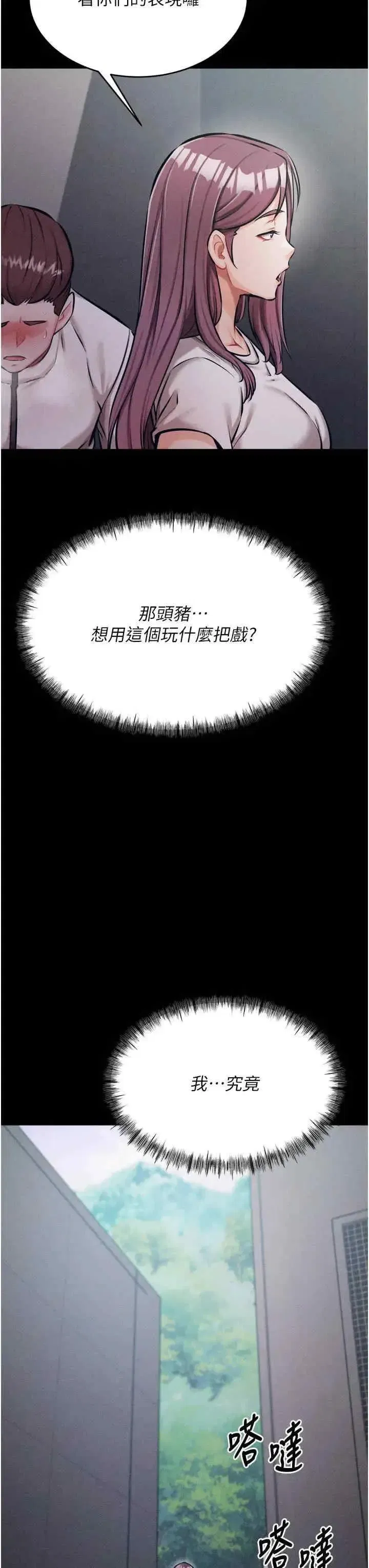 第12話