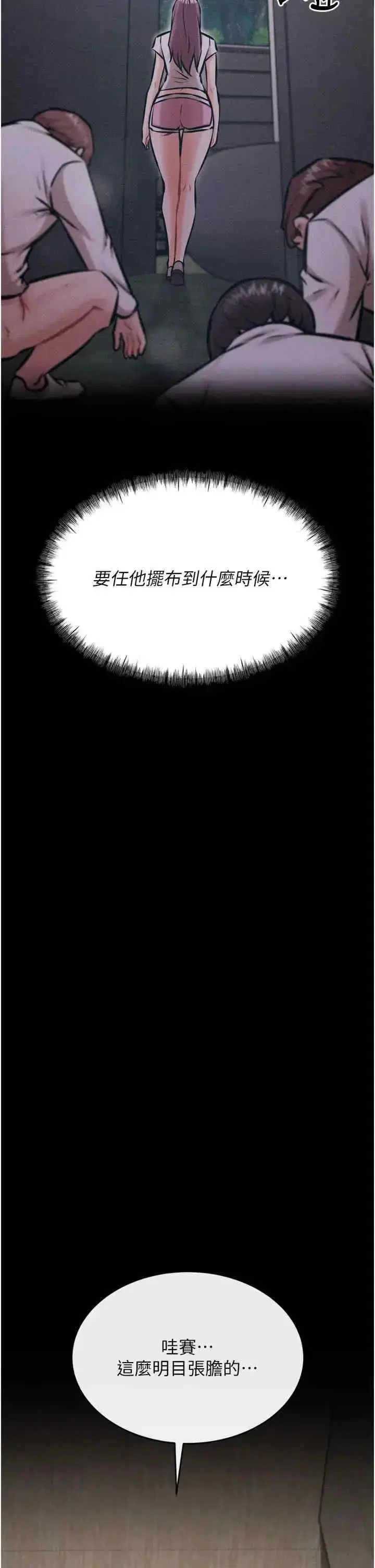 第12話