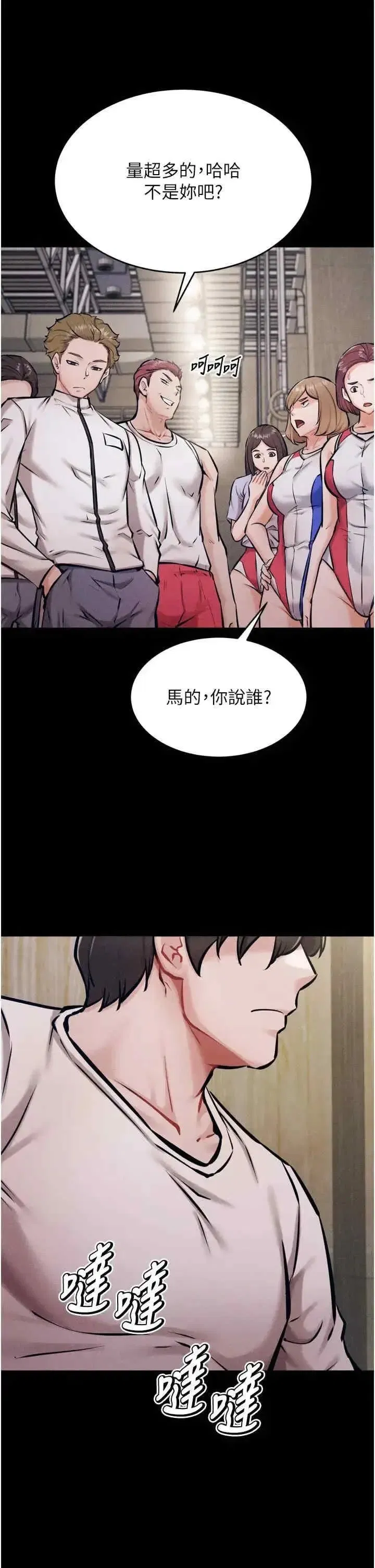 第12話