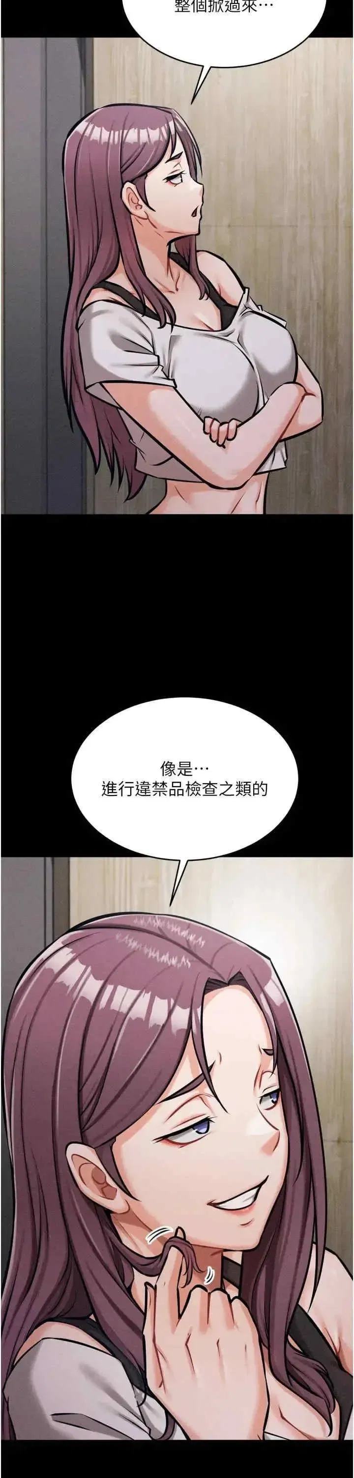 第12話