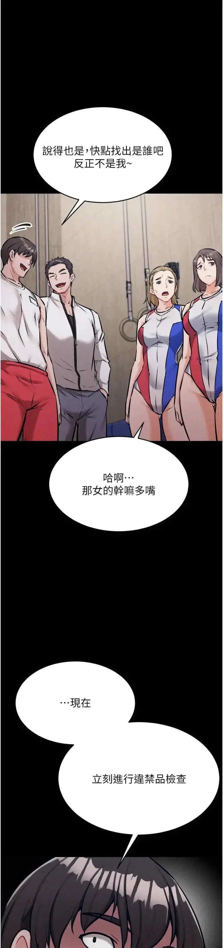 第12話