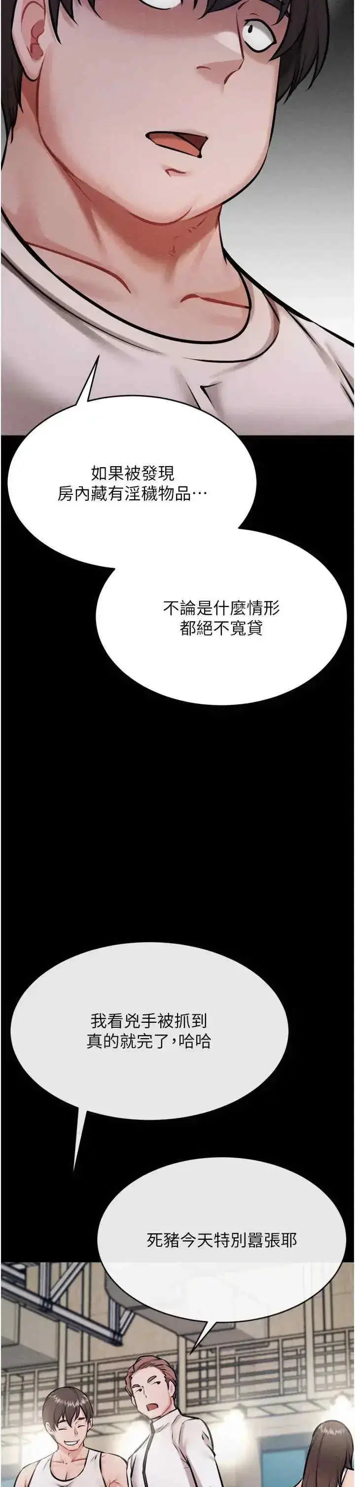 第12話