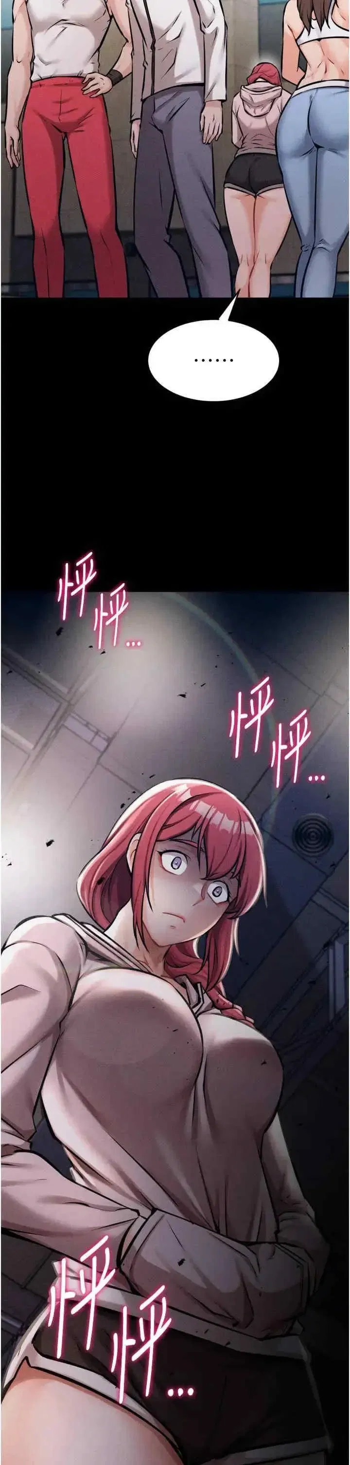 第12話