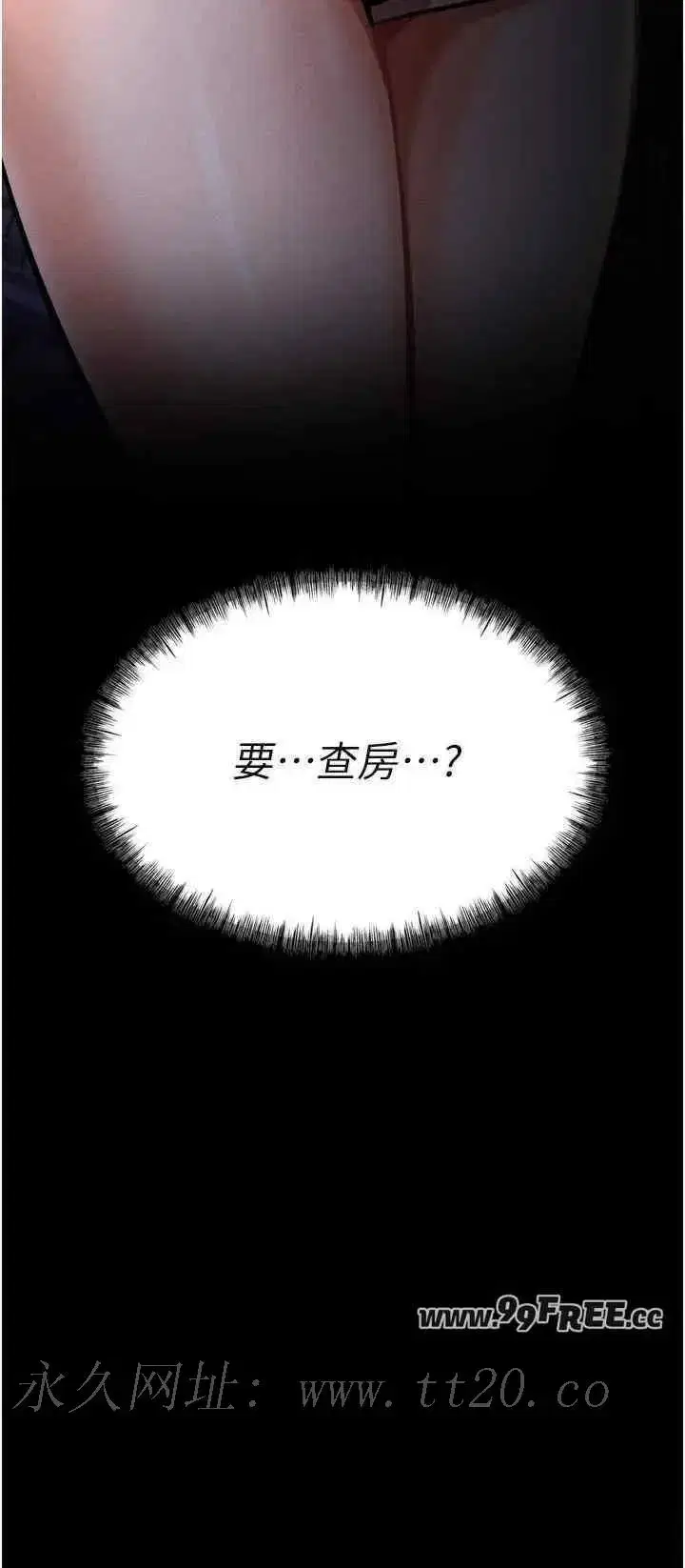 第12話