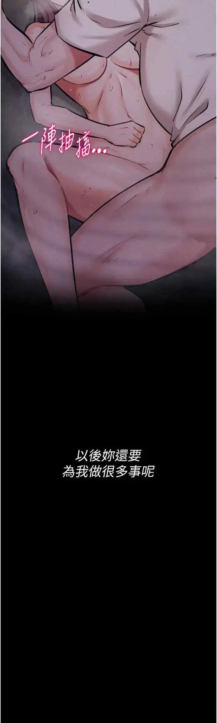第12話
