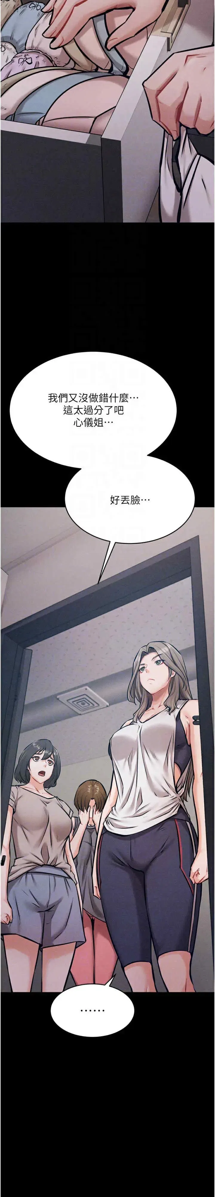 第13話
