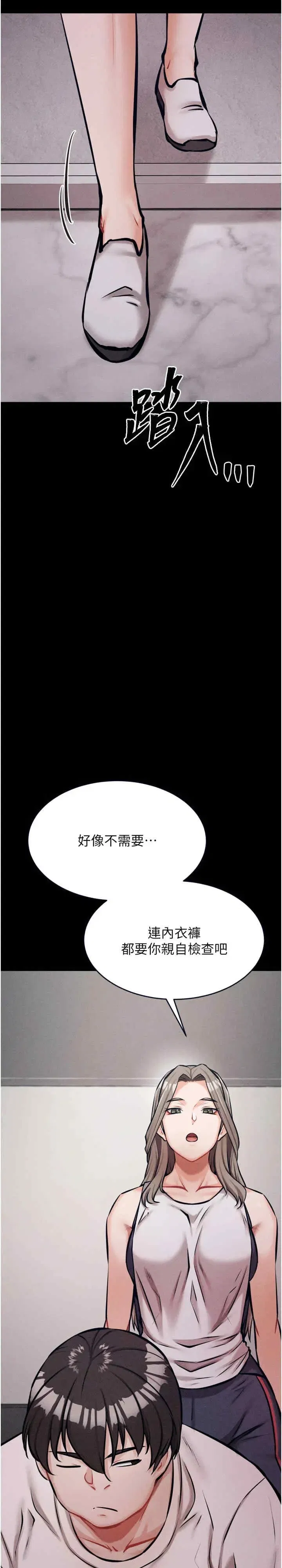 第13話