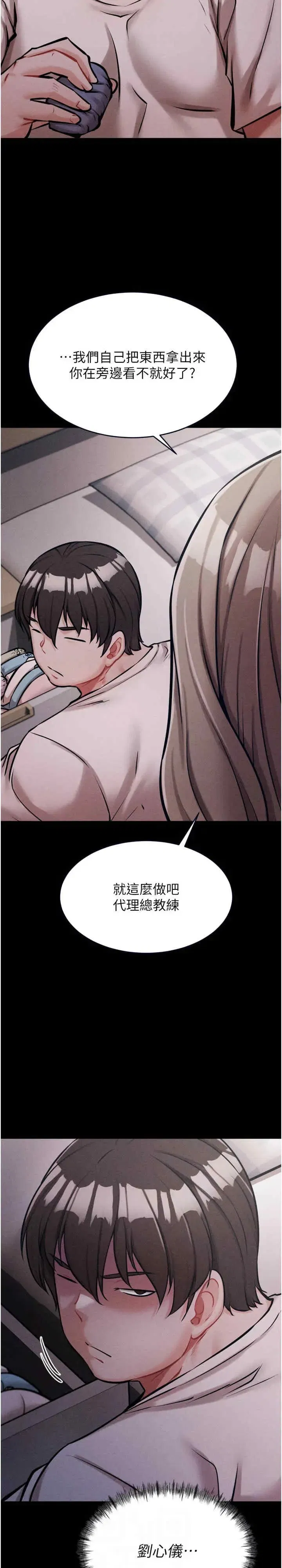 第13話