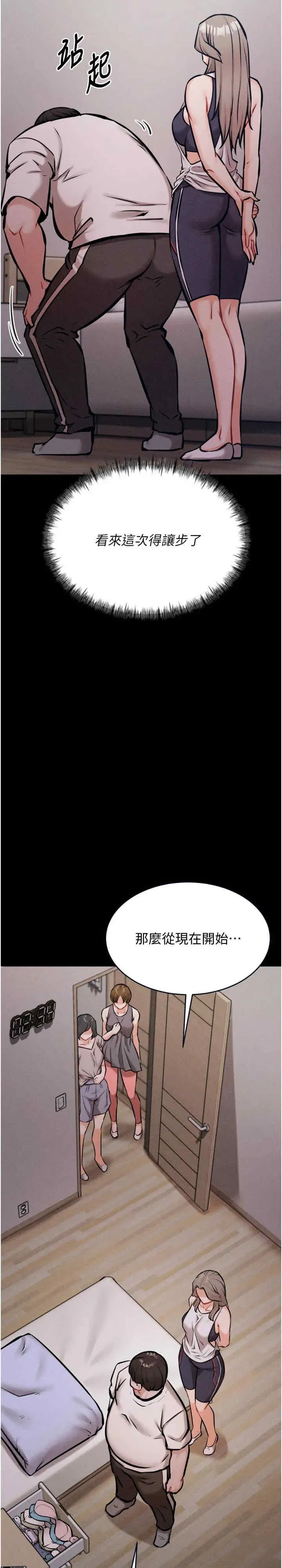 第13話