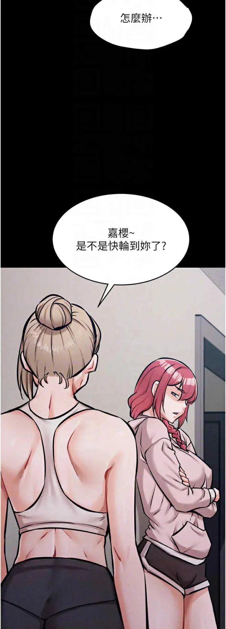 第13話
