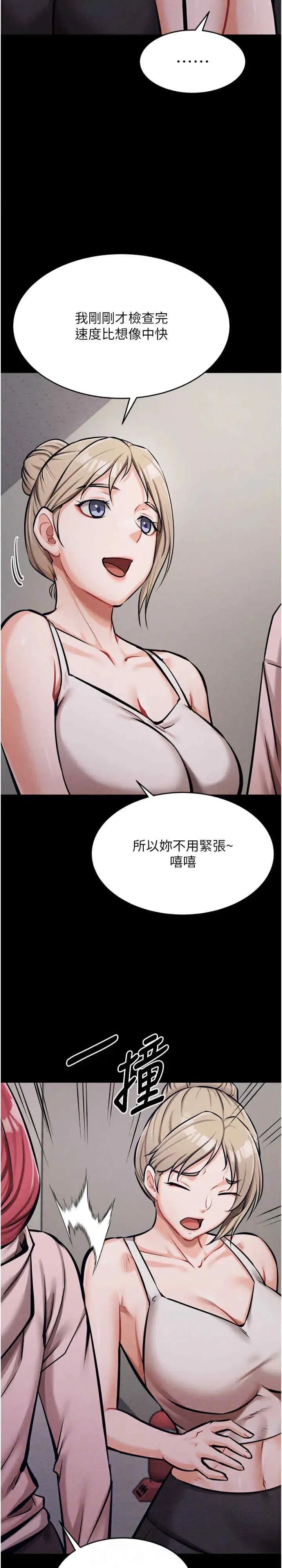 第13話