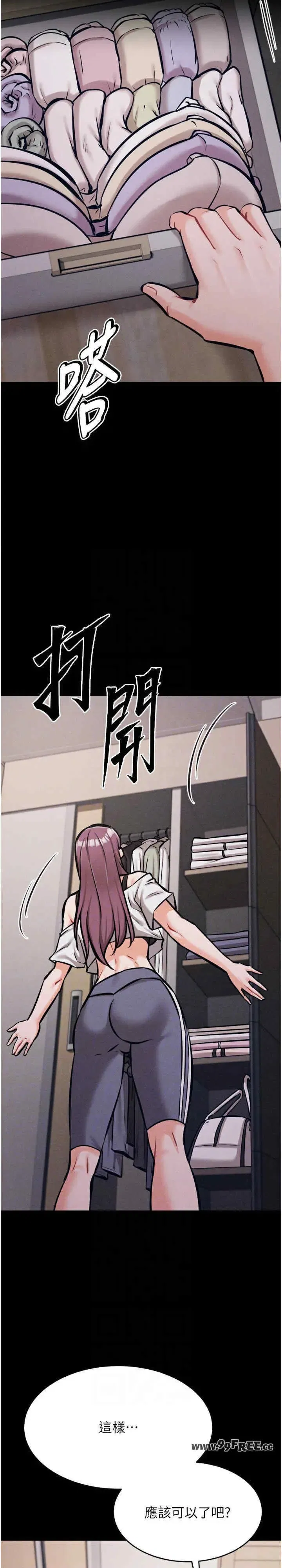 第13話