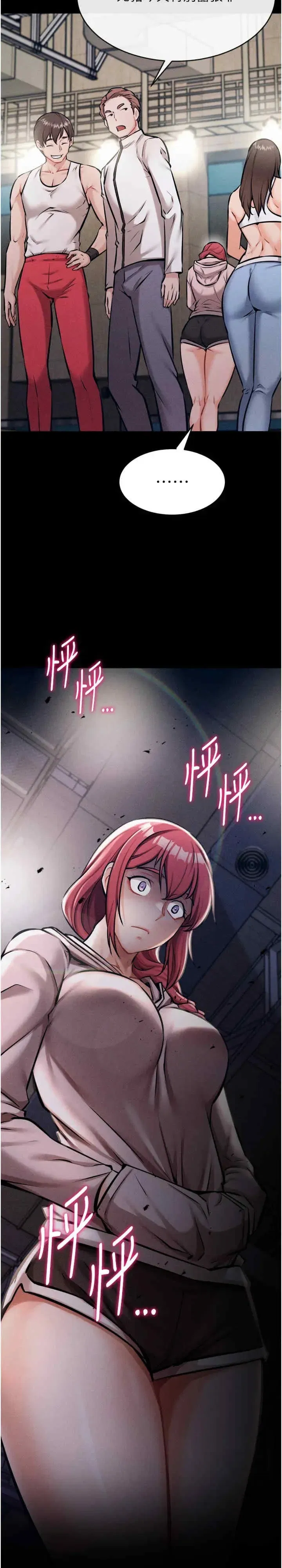 第13話