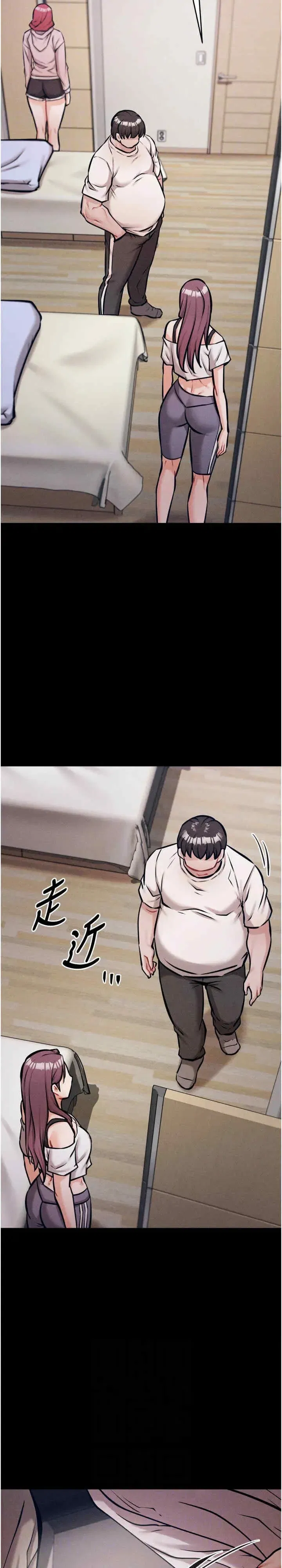 第13話