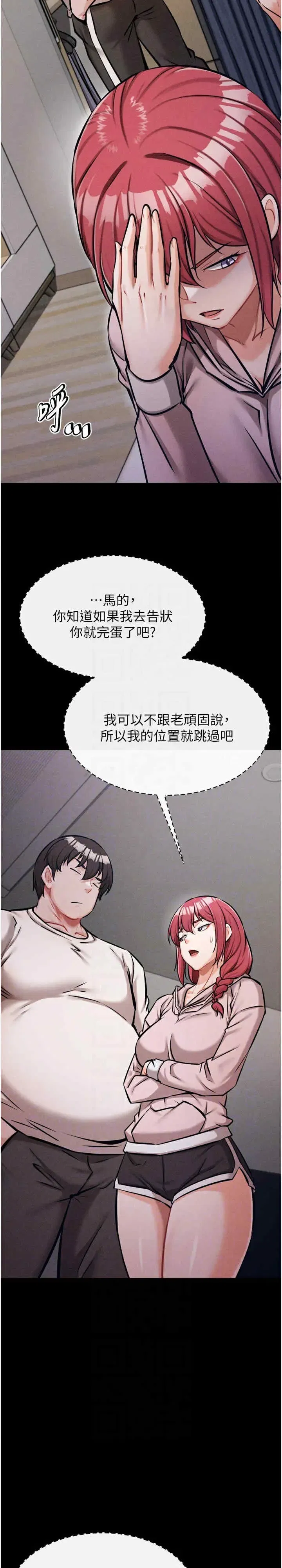 第13話