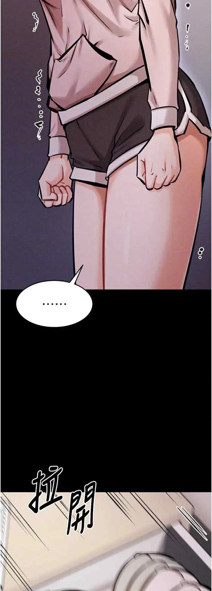 第13話