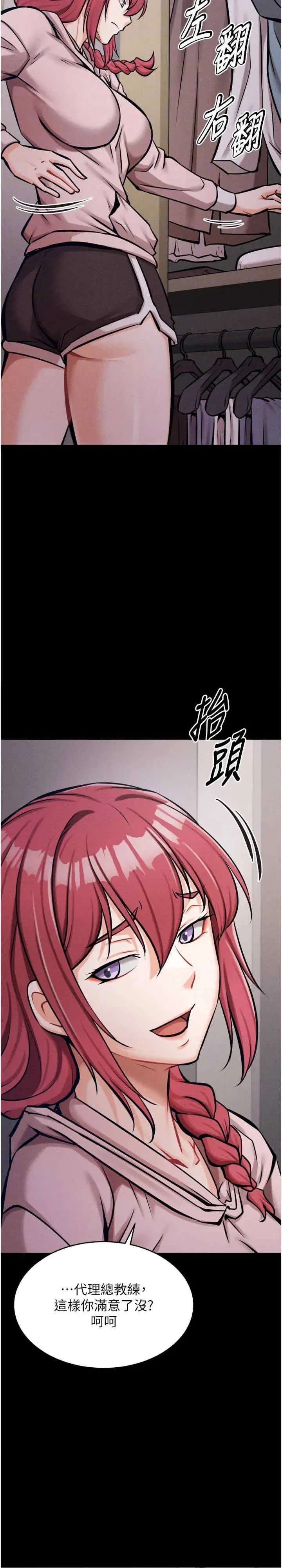 第13話